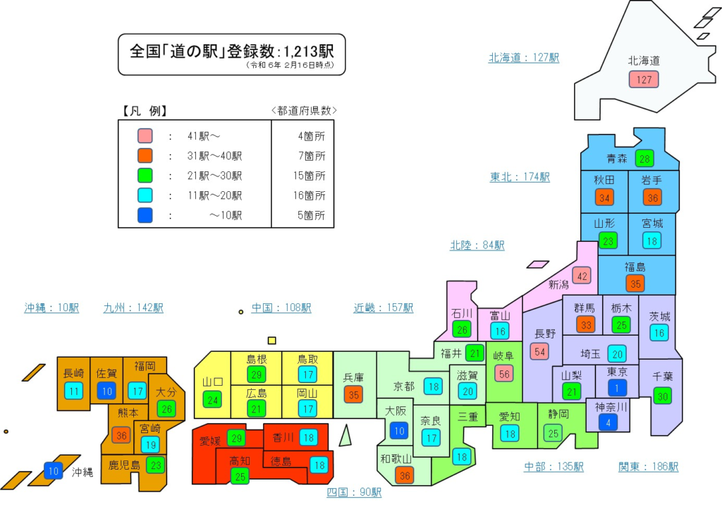 道の駅分布図